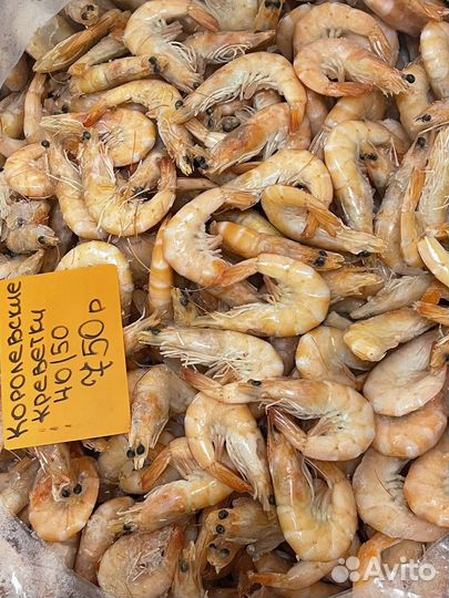 Креветки королевские,лангустины