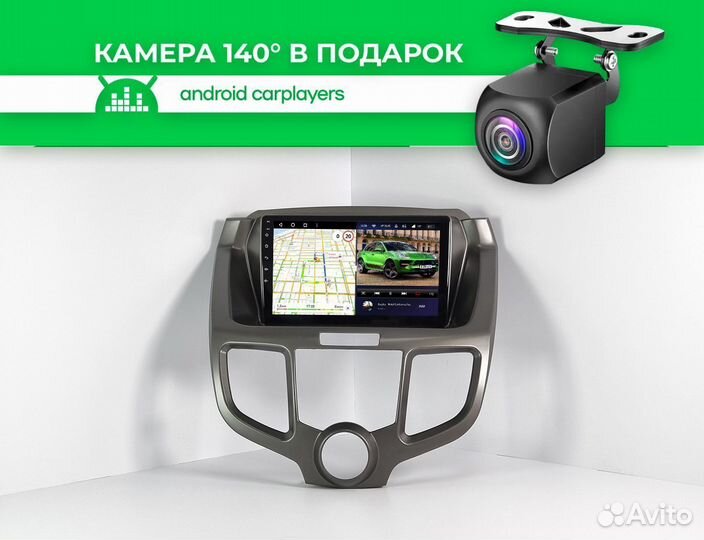 Магнитола 3.32 qled Honda Odyssey 2003-2008