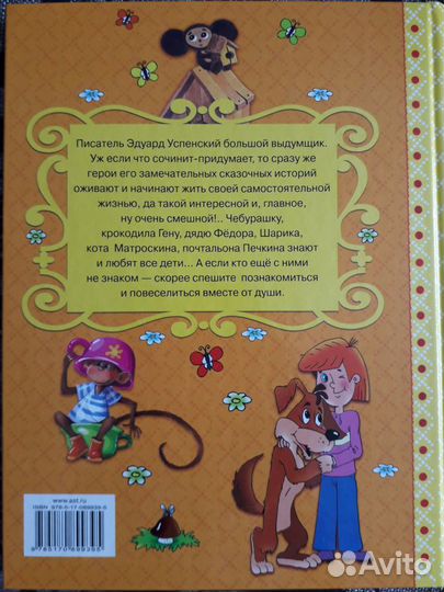 Книга новая