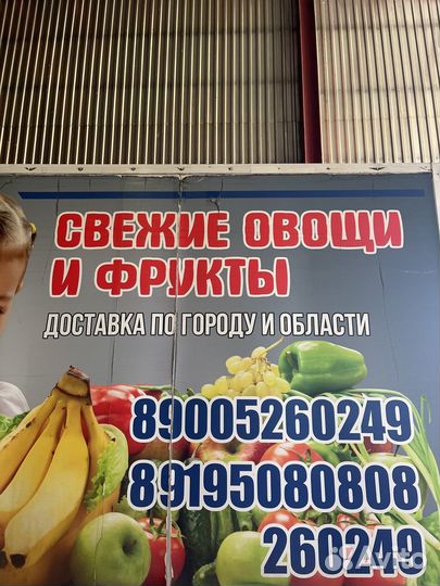Разнорабочие