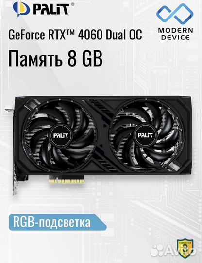 Видеокарта Palit geforce rtx 4060 dual oc 8gb