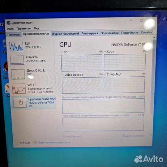 Lenovo G580