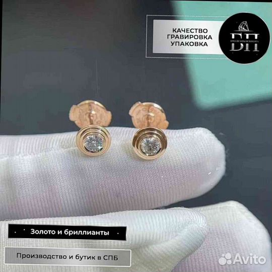 Золотые серьги Cartier с бриллиантом 0,27ct