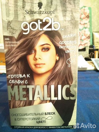 Краска для волос