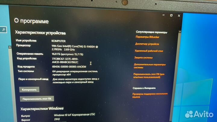 Thunderobot 911 air d