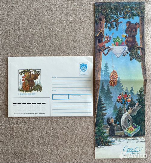 Открытки СССР В. Зарубин (конверты)