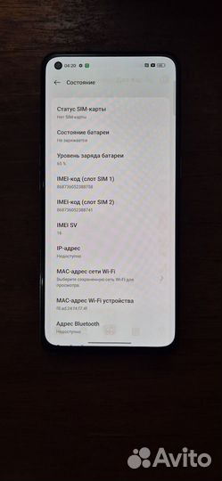 realme GT Master Edition, 6/128 ГБ