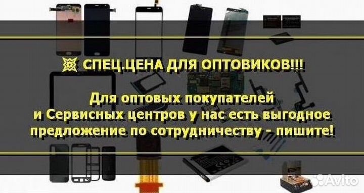 Основная камера для iPhone 6 (U)