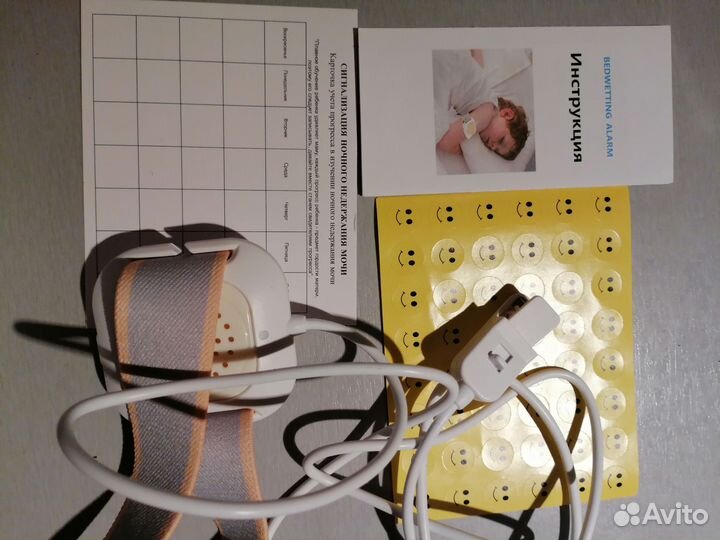 Энурезный будильник