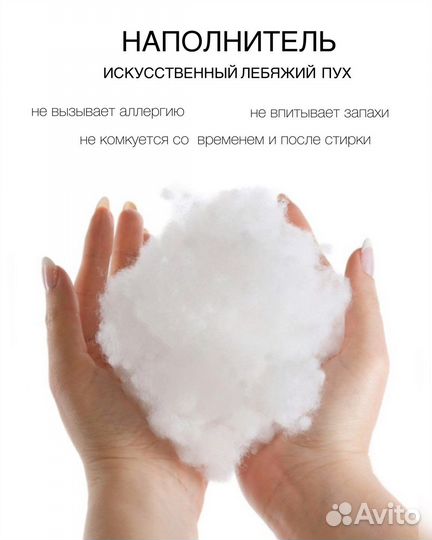 Наполнитель синтепух, халофайбер