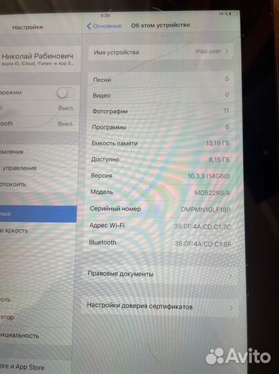 iPad 4 -16 gb wi-fi