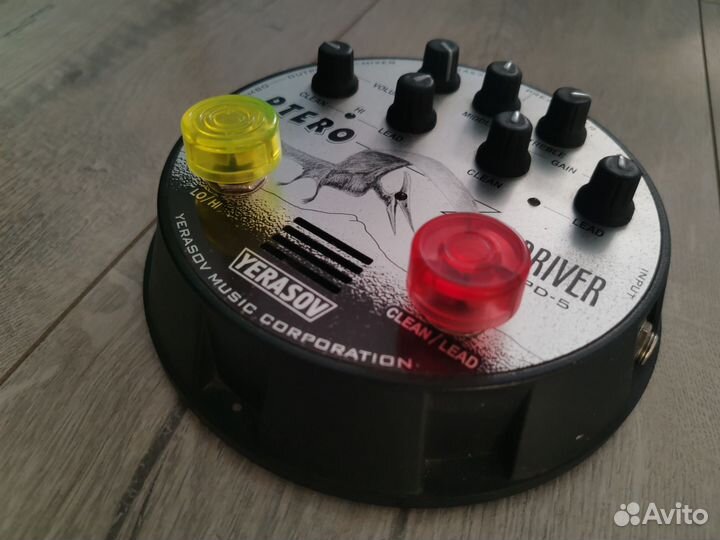 Yerasov pterodriver pd-5