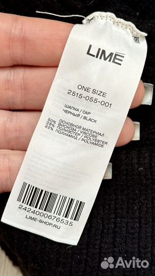 Шапка бини черная