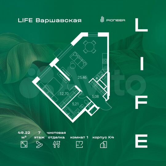 1-к. квартира, 49,2 м², 7/15 эт.