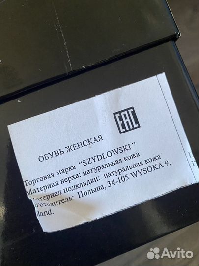 Туфли женские 36 размер натуральная кожа