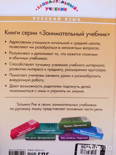 Учебные пособия