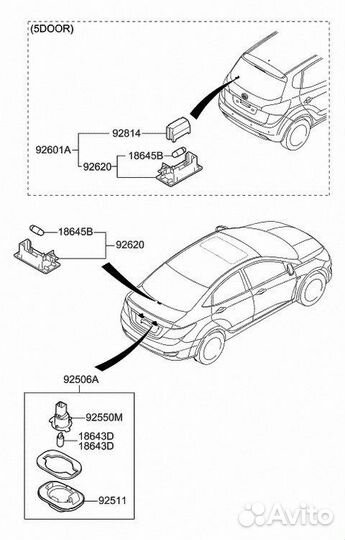 Фонарь hyundai/KIA подсветка номерного знака cerato 08MY, solaris 