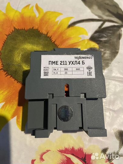 Пускатель магнитный texenergo