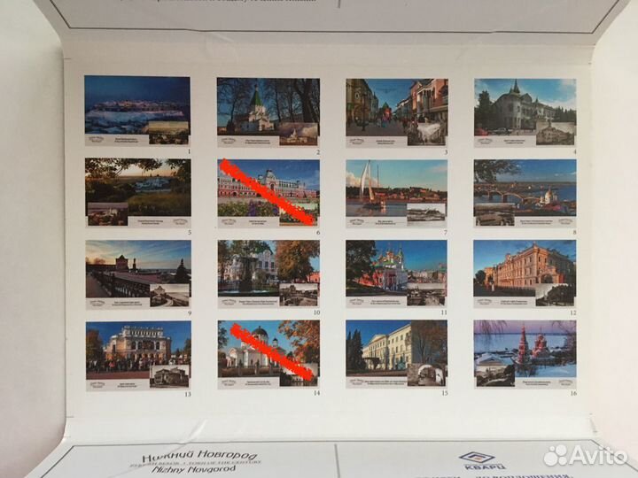 Набор открыток Нижний Новгород