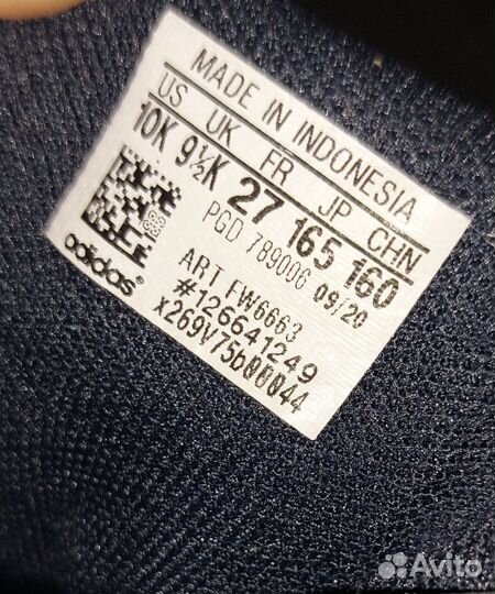 Кроссовки adidas