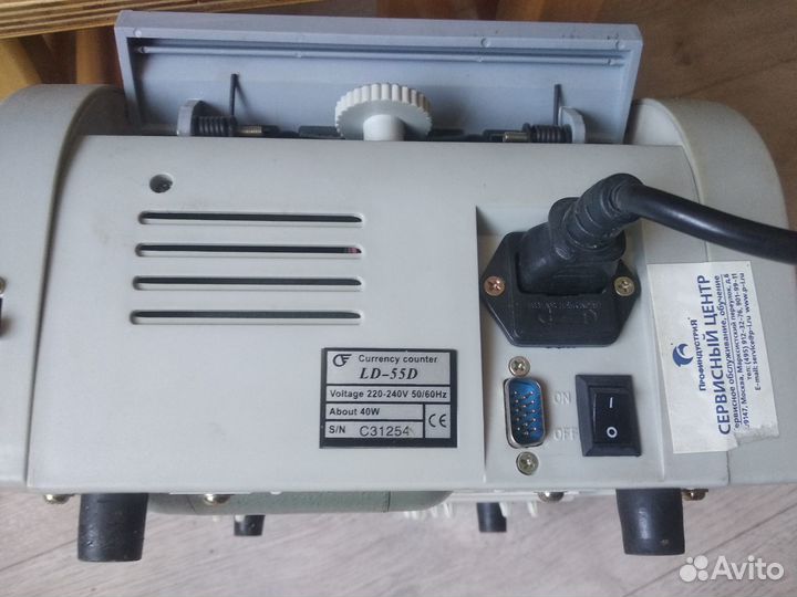 Счетчик банкнот LD-55D