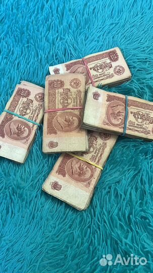 Купюры СССР 1961 года