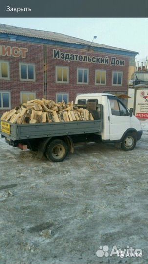 Дрова береза колотые