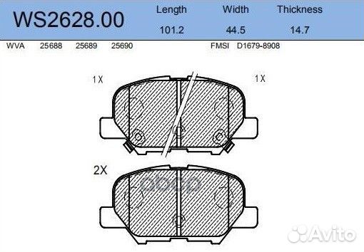 Колодки тормозные дисковые зад WS262800 JEE