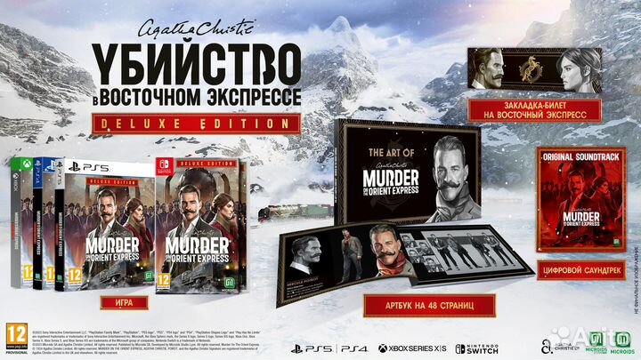 Xbox Agatha Christie Murder on the Orient Express