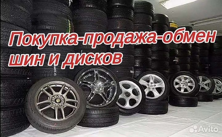 R21 530/70 (1300х530-533) 2шт