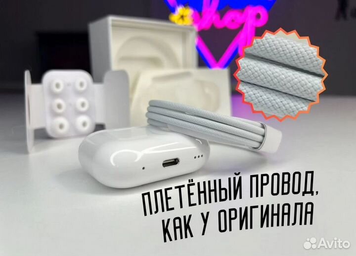 AirPods Pro 2 Type c (Platinum) Гарантия 2024