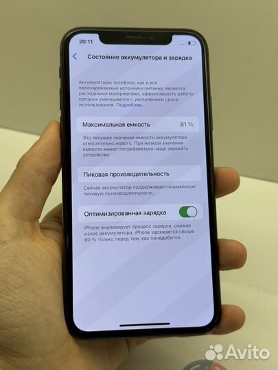 iPhone X, 64 ГБ