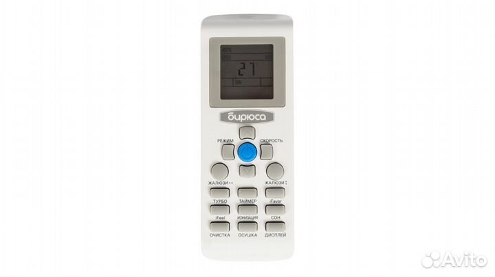 Сплит система 12 Бирюса инверторная / доставка