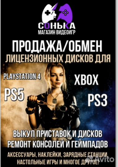 Игры на xbox one xbox one X диски