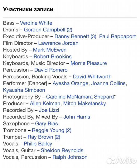 Earth, Wind & Fire - Live By Request DVD Rus