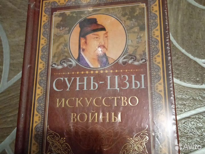 Черепашки-ниндзя книги