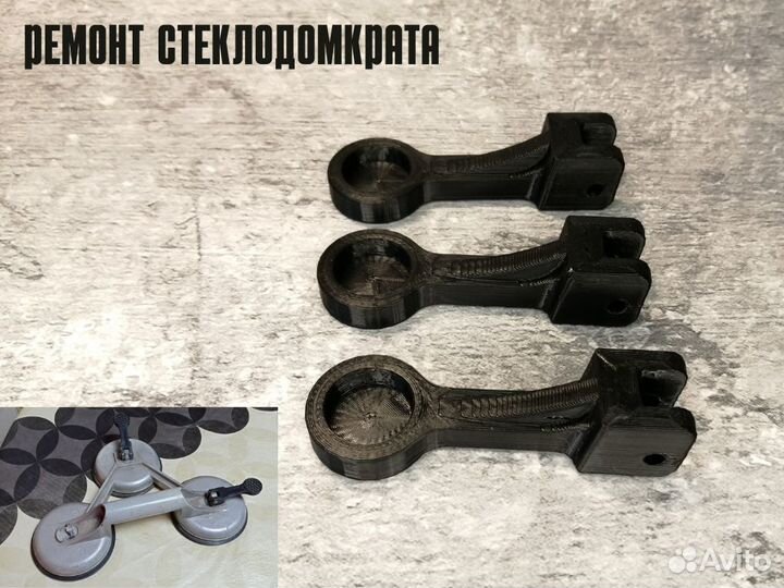 3D печать композитами/3д моделирование