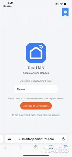 Дверной звонок с камерой