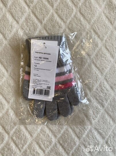Перчатки crockid новые размера 12
