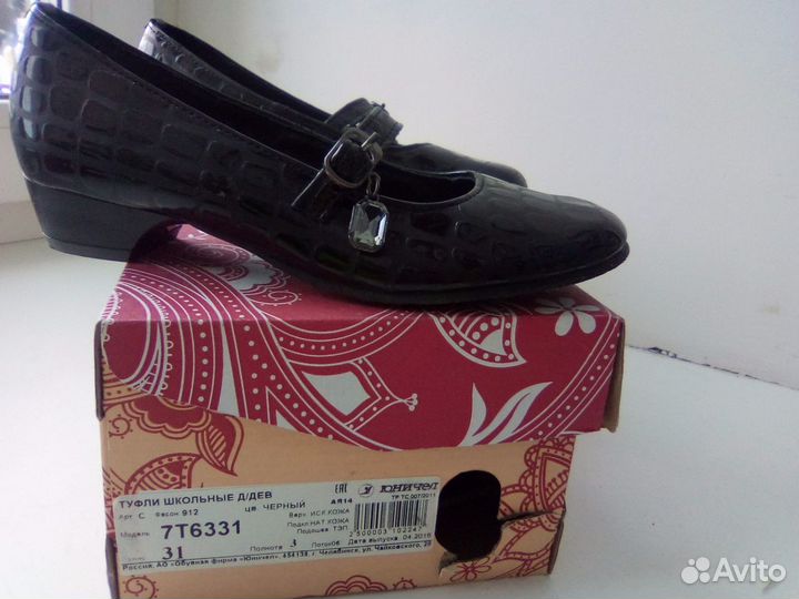 Туфли для девочки