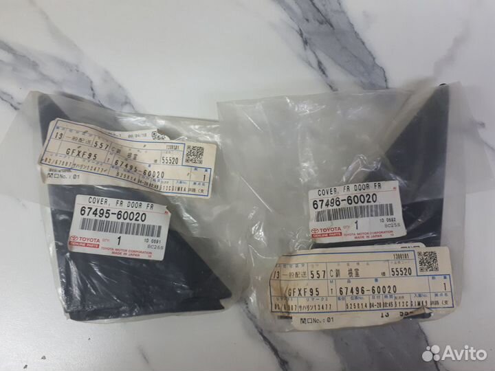 Для Ленд Крузер Прадо 90