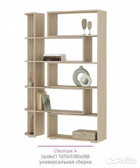 Стеллаж №4