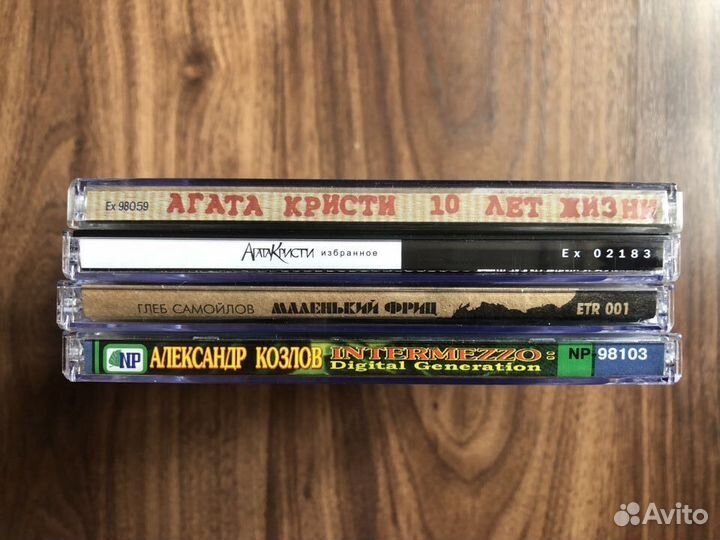 Агата Кристи / Глеб Самойлов - CD +LP+ MC