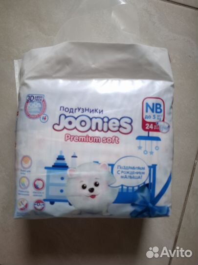 Памперсы подгузники для детей