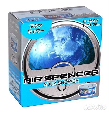 Ароматизатор на парприз 