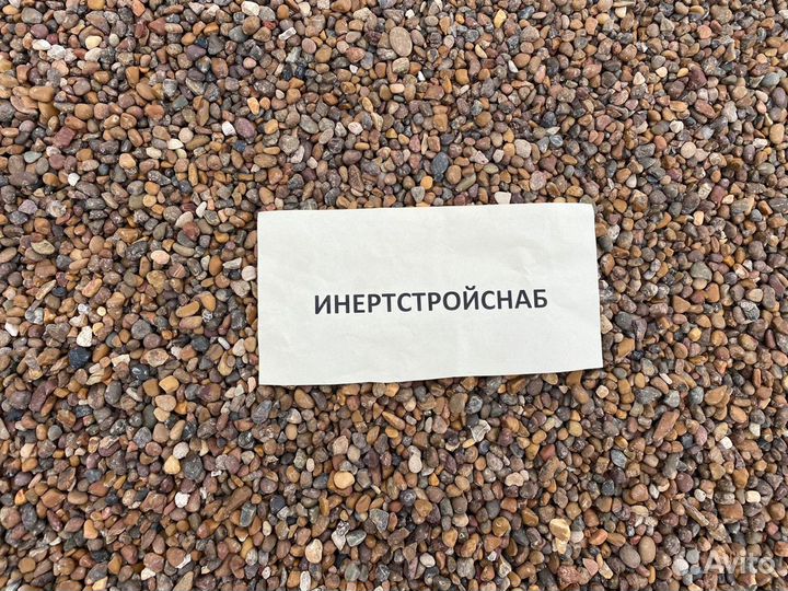 Гравий речной 5*20