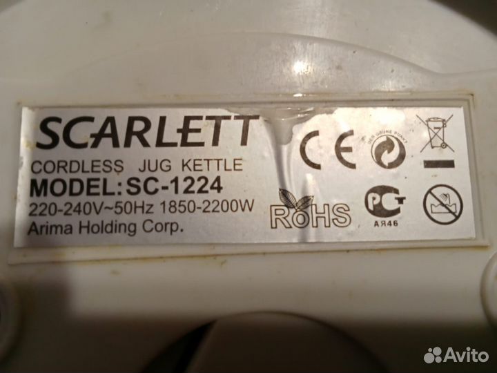 Чайник Scarlett-SC 1224 (Рабочий)