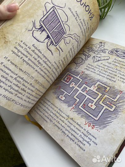 «Гравити фолз дневник 3»