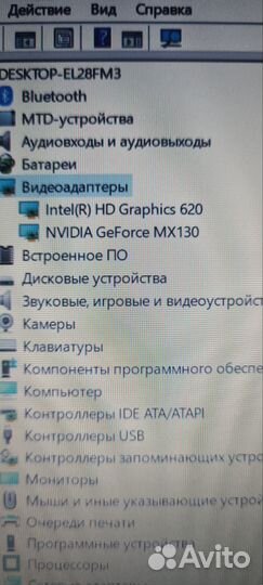 Игровой acer i5-7200U