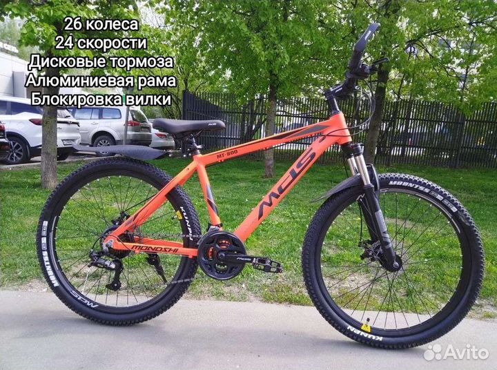 Велосипеды новые